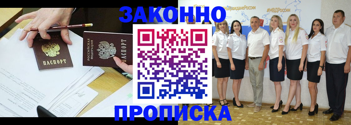миграционный учет в Ижевске